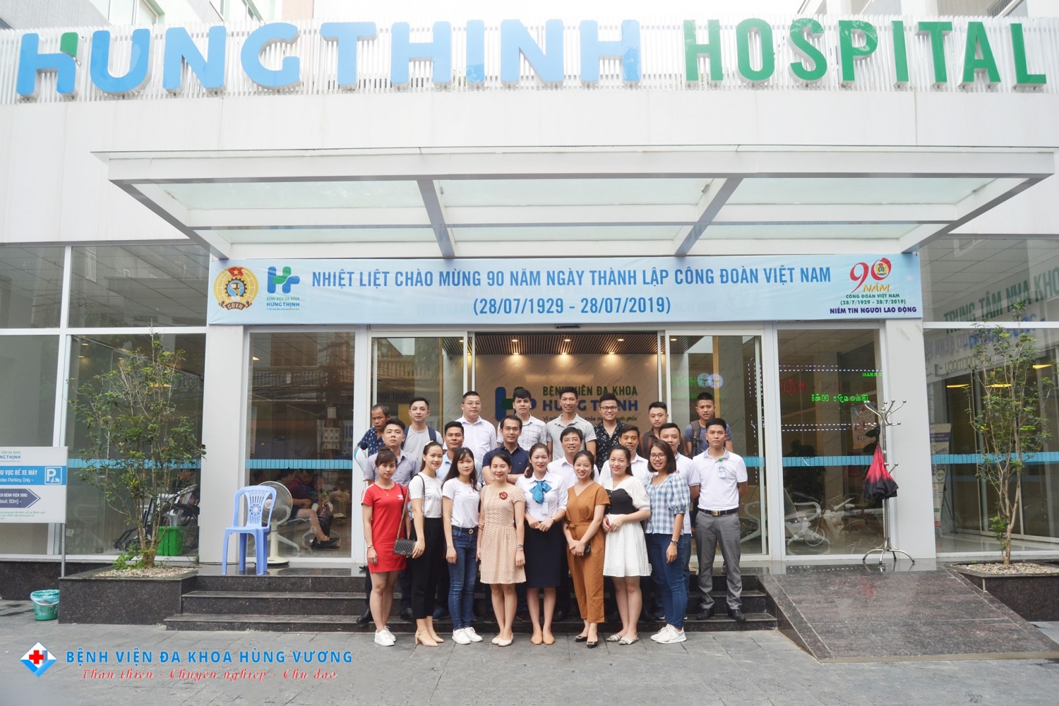 Giao lưu bóng đá kỷ niệm 4 năm thành lập Bệnh viện Hưng Thịnh - Lào Cai